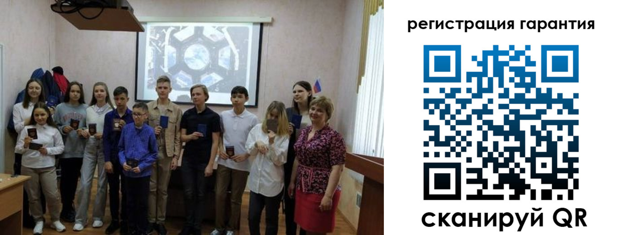 регистрация для дет. сада в Верхнем Тагиле
