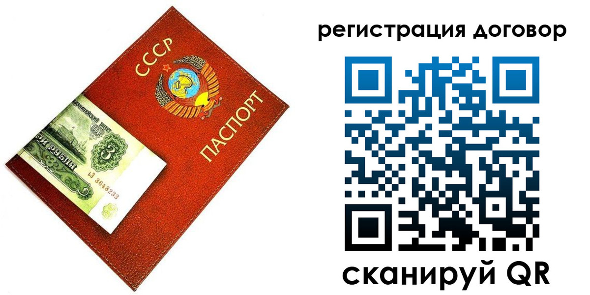 временная регистрация в квартире в Верхнем Тагиле