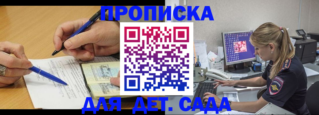 временная регистрация поиск в Верхнем Тагиле