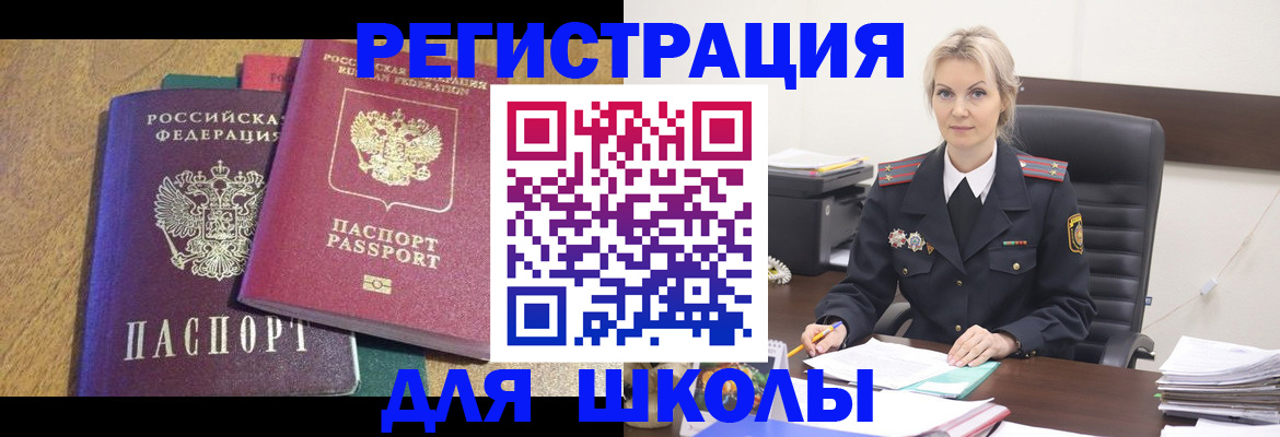 временная регистрация госуслуги в Верхнем Тагиле